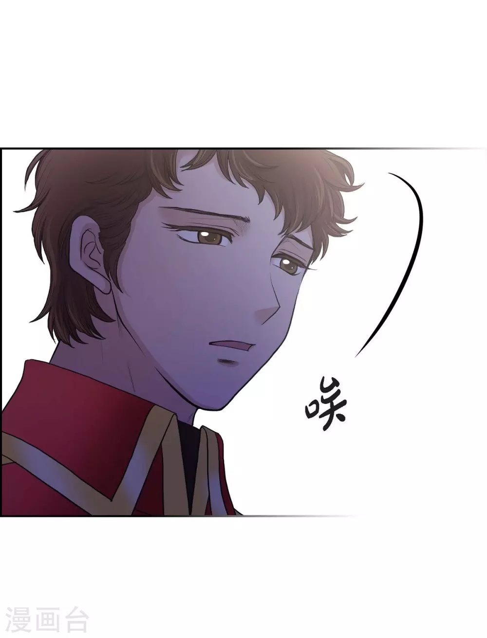 第56话 害怕再次受伤(1/2)-第56话