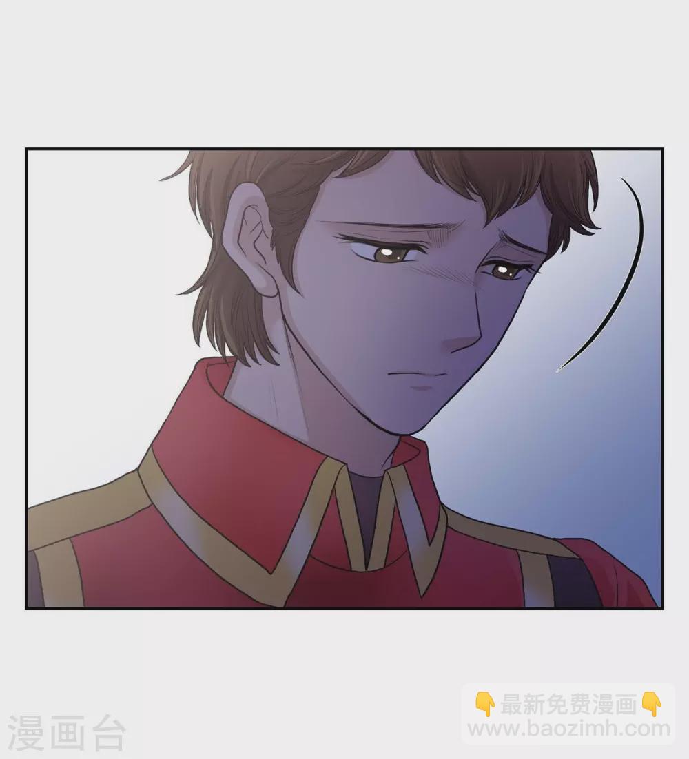 第56话 害怕再次受伤(1/2)-第56话