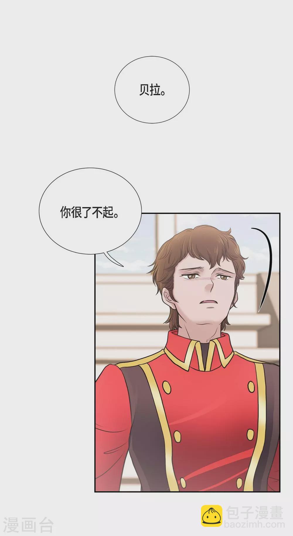 第56话 害怕再次受伤(1/2)-第56话