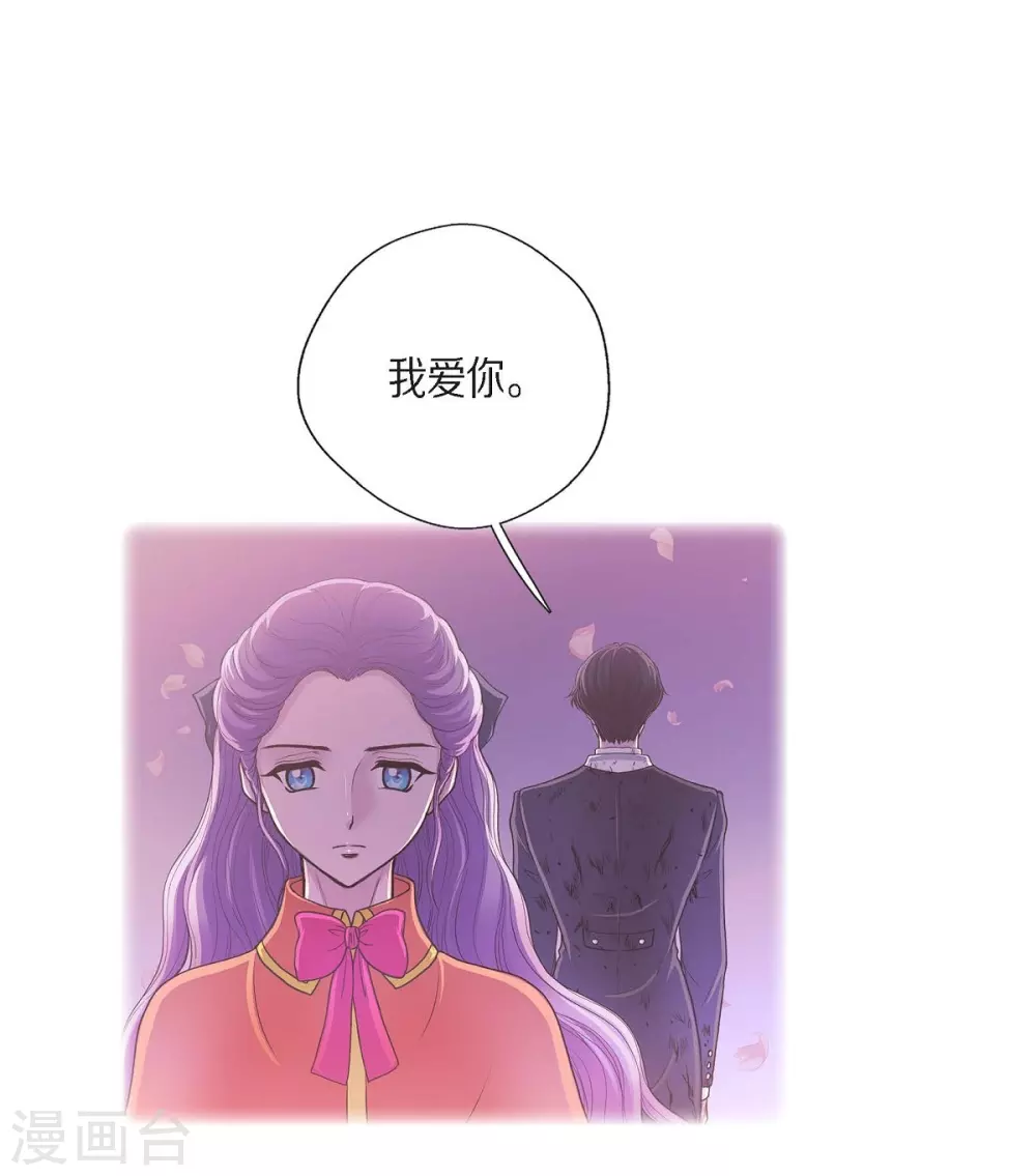 第56话 害怕再次受伤(1/2)-第56话