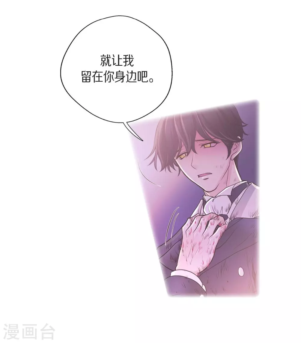 第56话 害怕再次受伤(1/2)-第56话