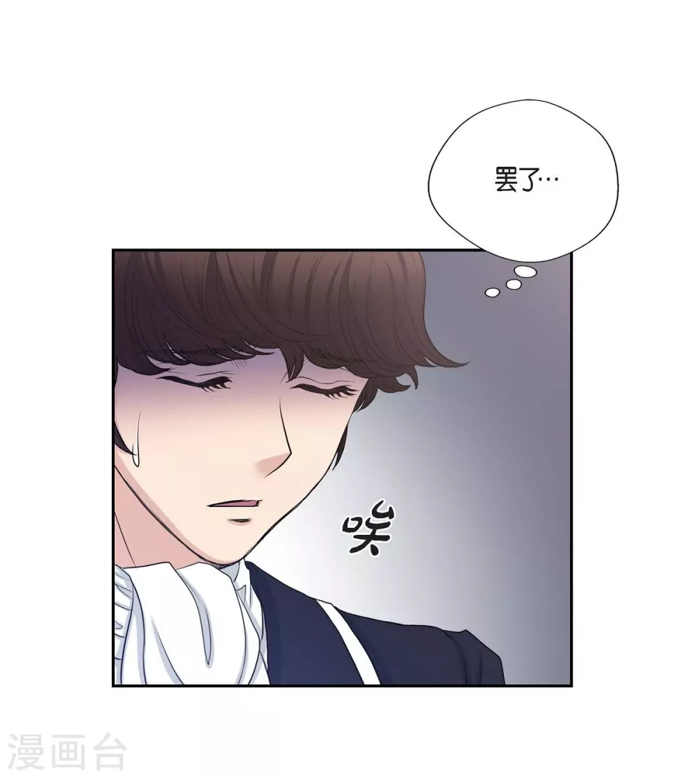 第58话 放弃统一之梦(1/2)-第58话