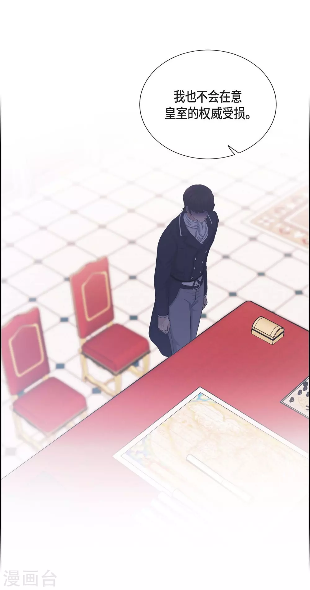 第58话 放弃统一之梦(1/2)-第58话
