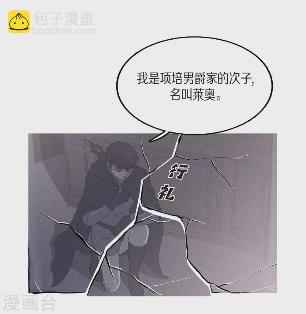 第58话 放弃统一之梦(1/2)-第58话