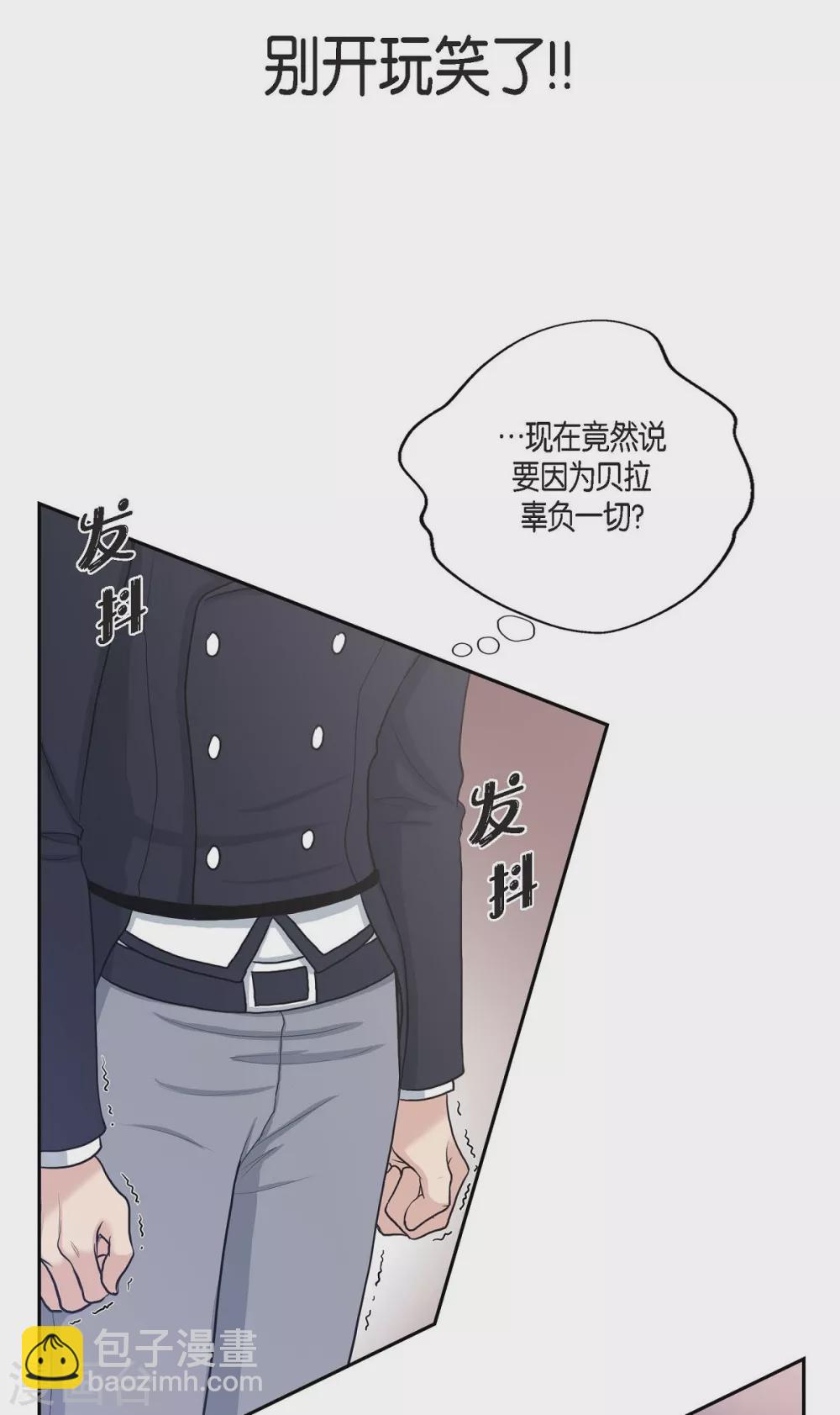第58话 放弃统一之梦(1/2)-第58话