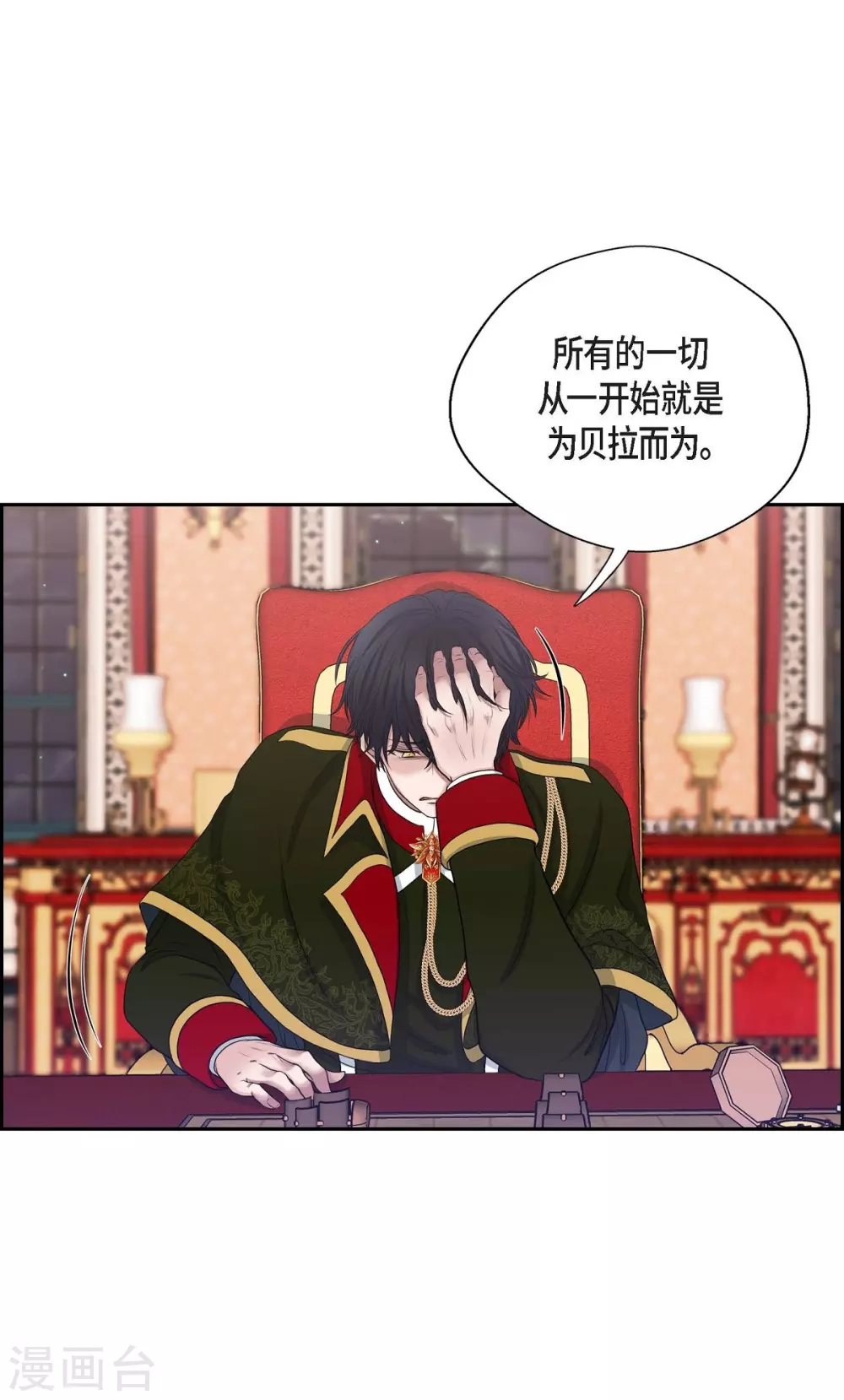 第58话 放弃统一之梦(1/2)-第58话