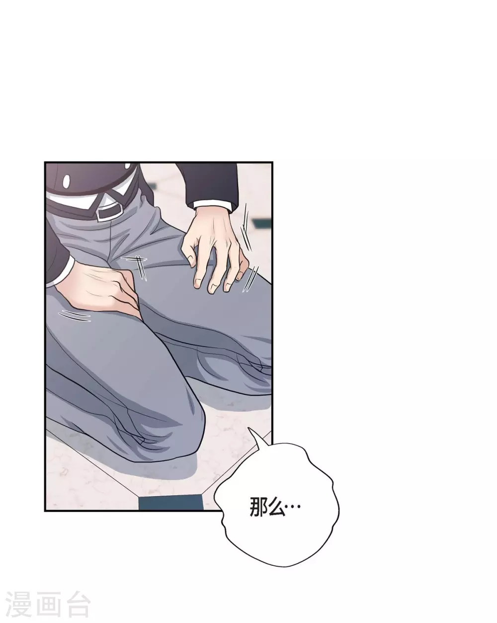第58话 放弃统一之梦(1/2)-第58话