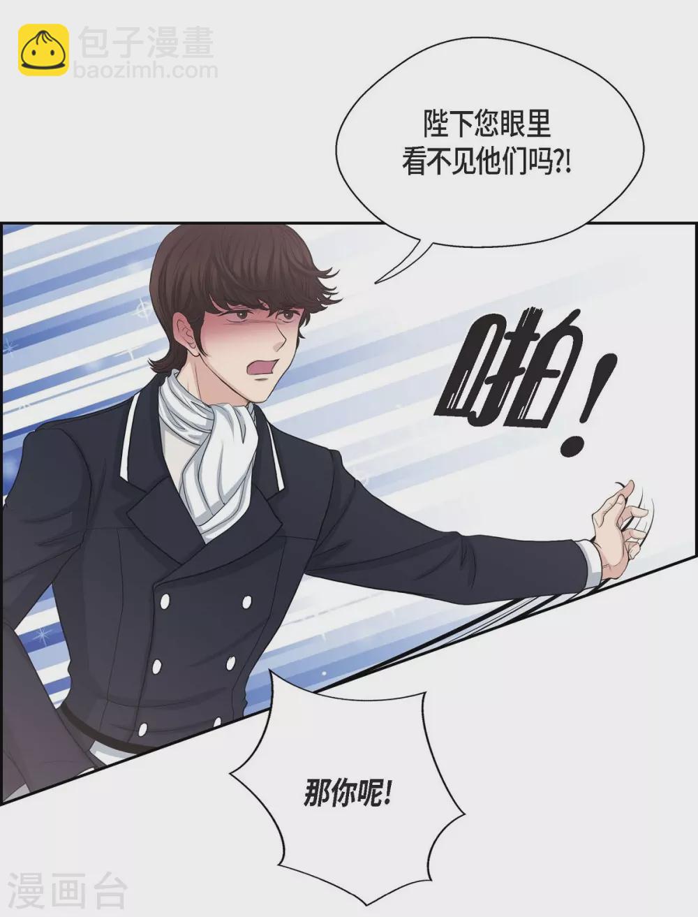 第58话 放弃统一之梦(1/2)-第58话