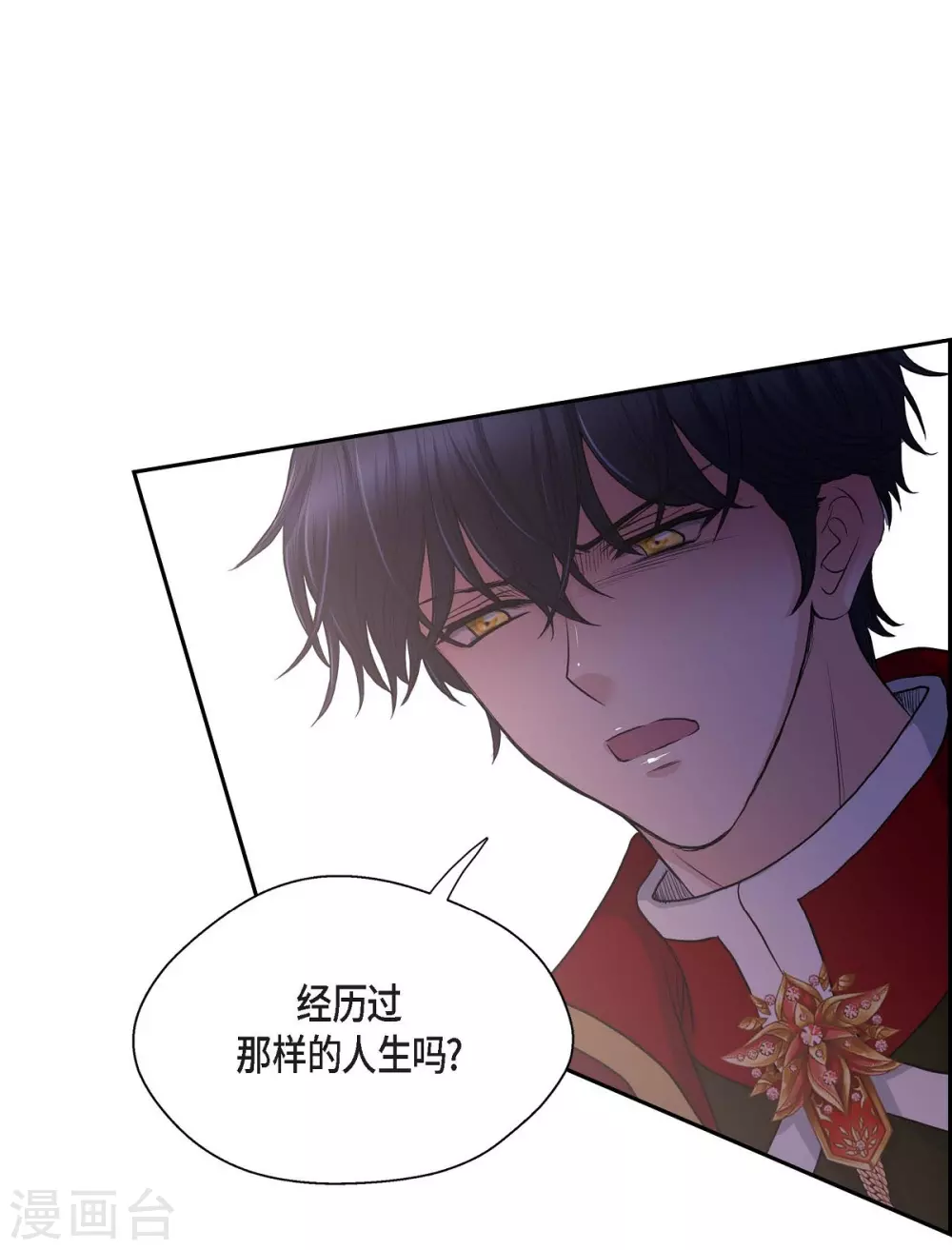 第58话 放弃统一之梦(1/2)-第58话