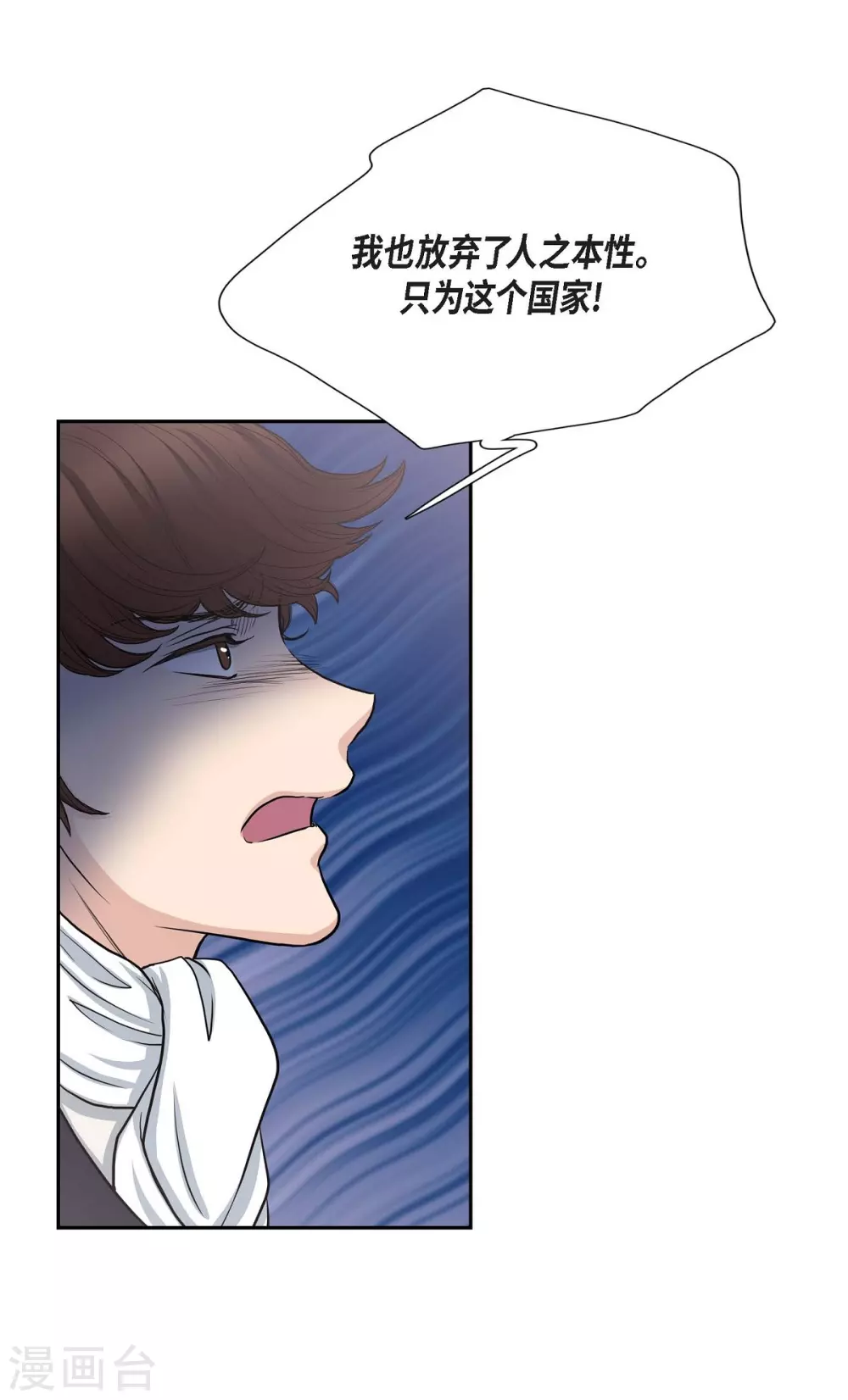 第58话 放弃统一之梦(1/2)-第58话