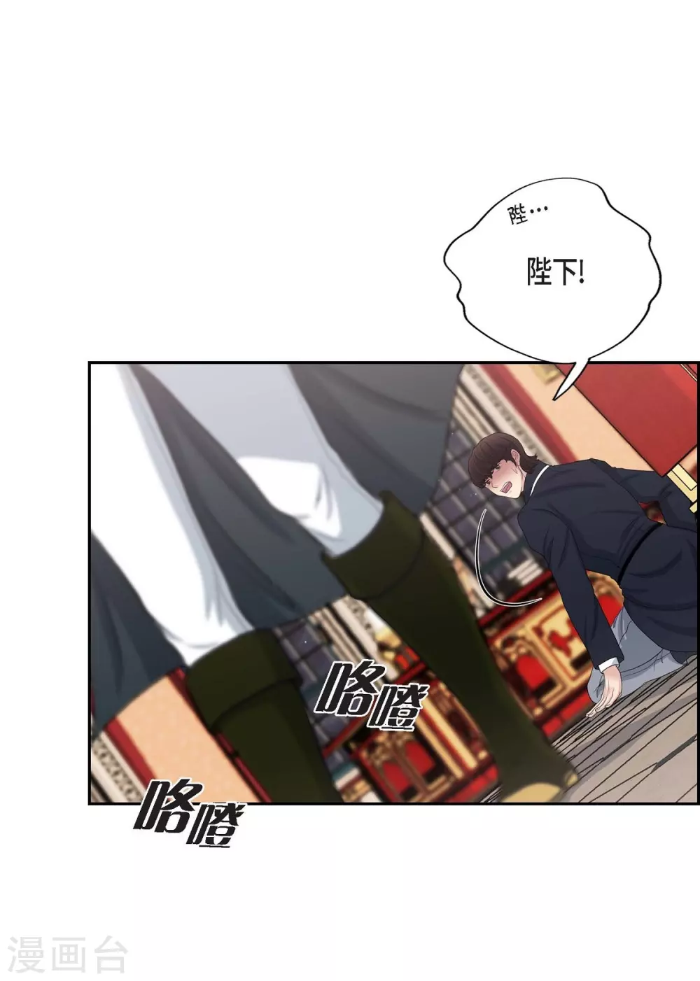 第58话 放弃统一之梦(1/2)-第58话