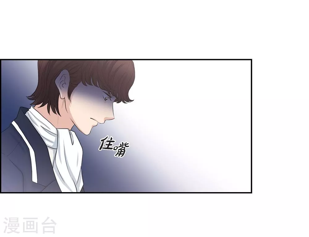 第58话 放弃统一之梦(1/2)-第58话