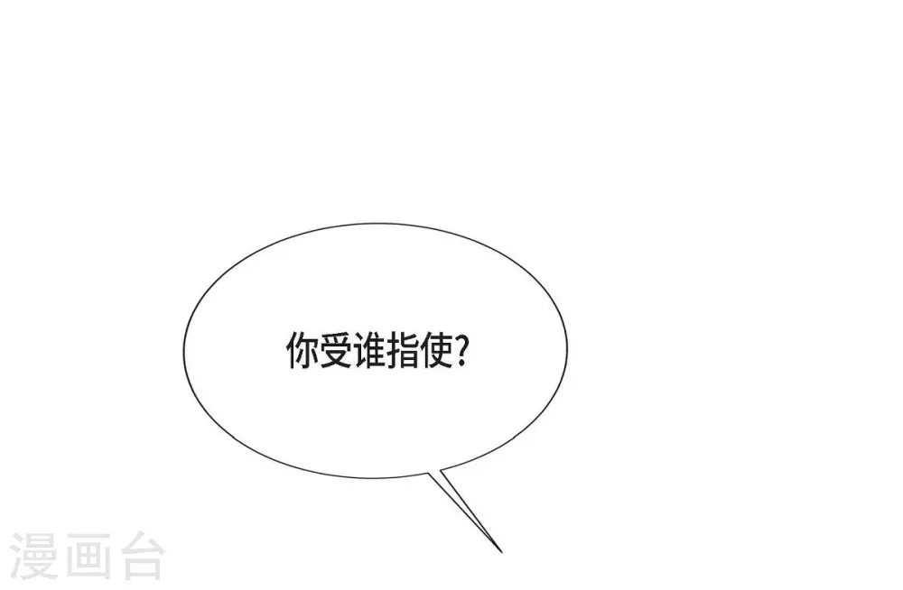 第60话 宴会(1/2)-第60话