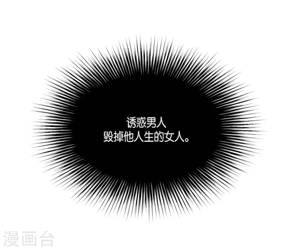 第60话 宴会(1/2)-第60话