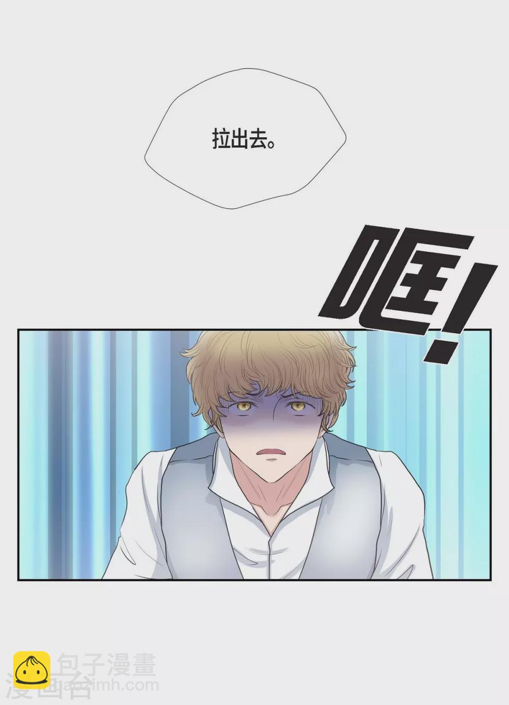 第60话 宴会(1/2)-第60话