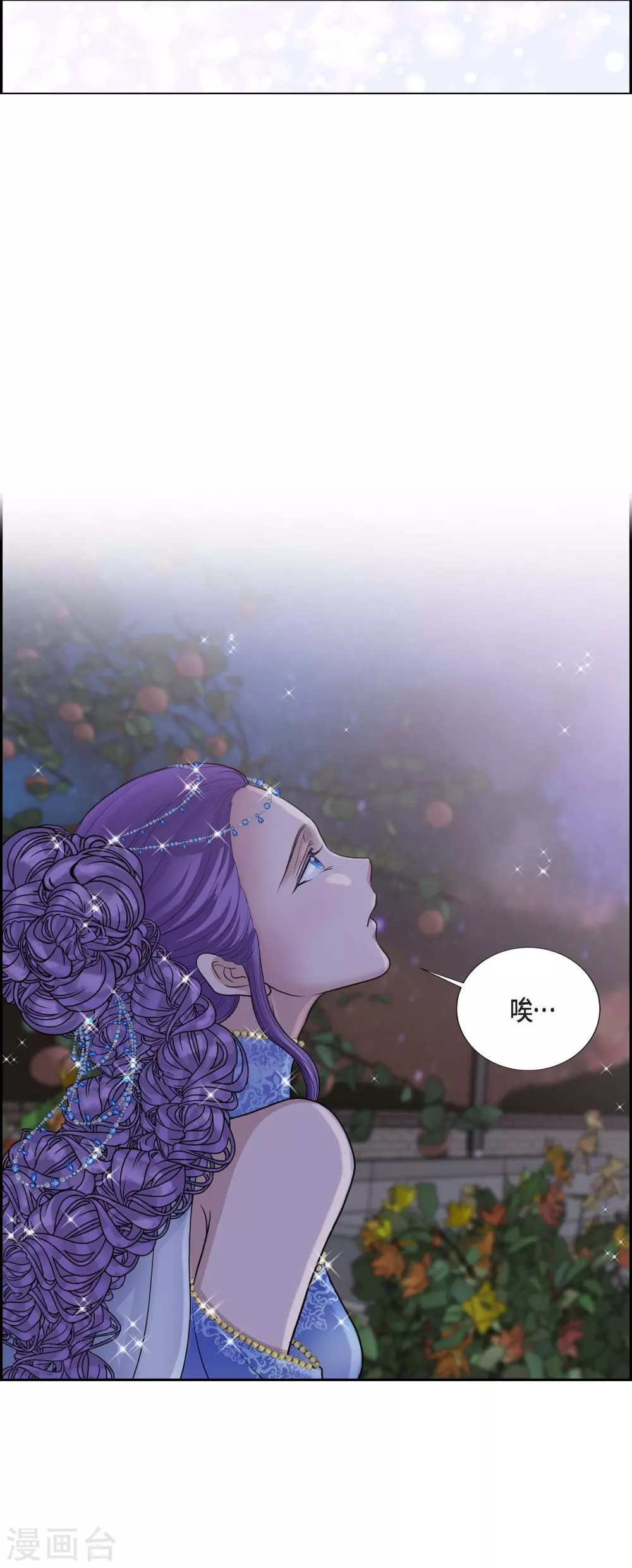 第60话 宴会(1/2)-第60话
