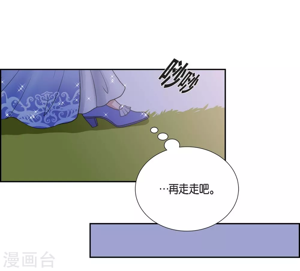 第60话 宴会(1/2)-第60话