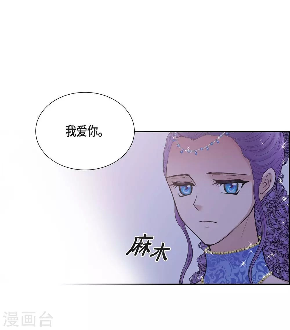 第60话 宴会(1/2)-第60话