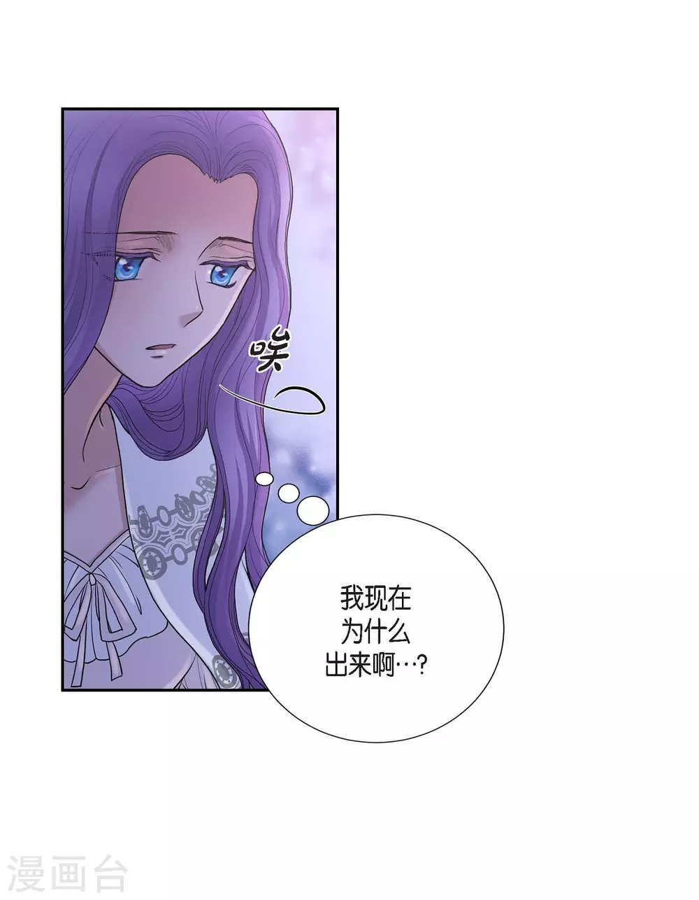 第62话 下毒(1/2)-第62话