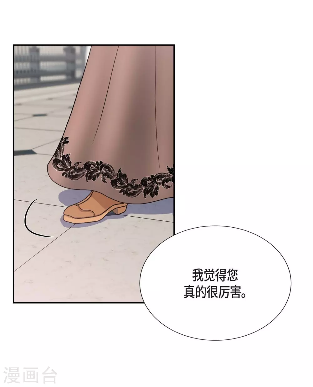 第62话 下毒(1/2)-第62话