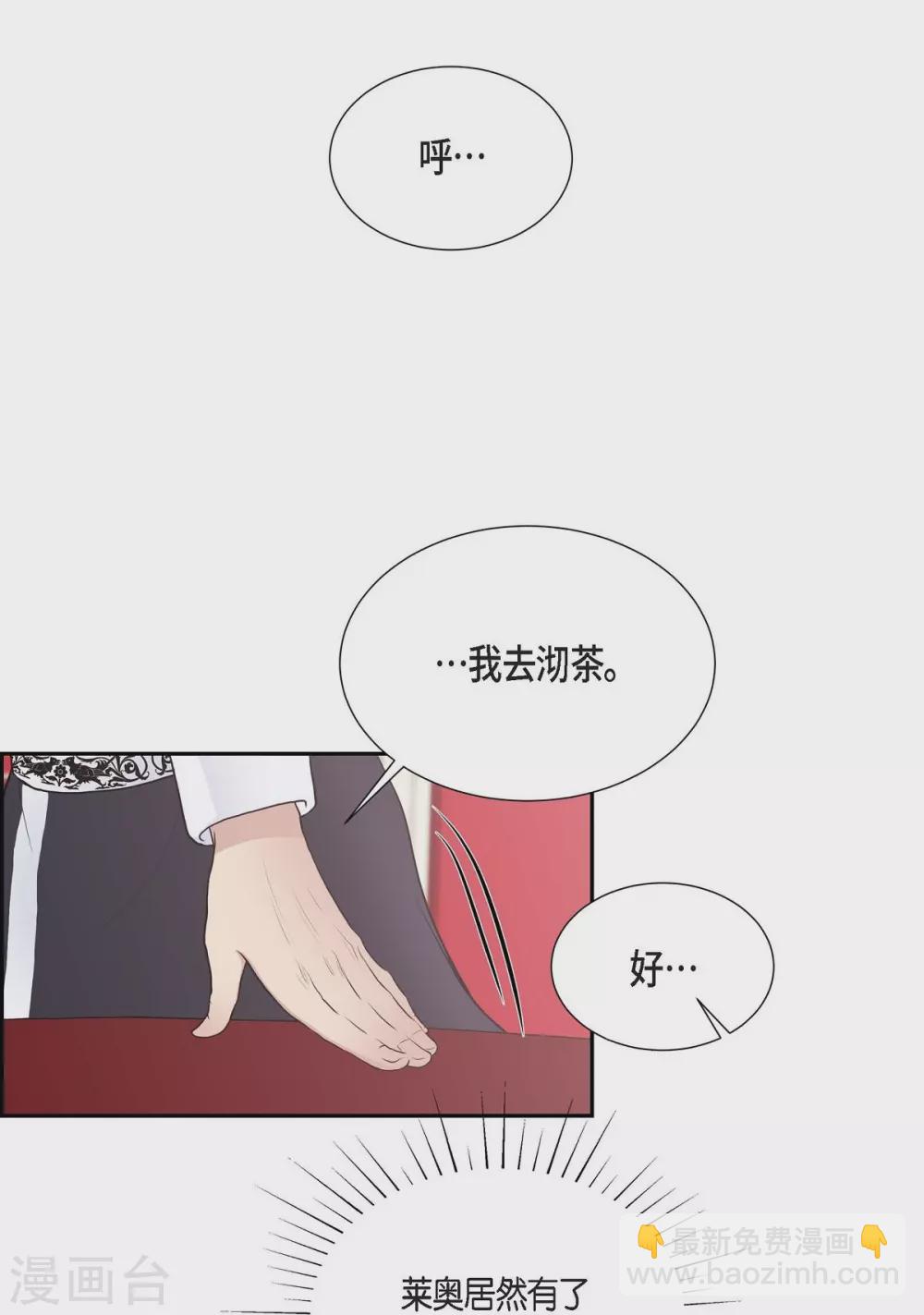 第62话 下毒(1/2)-第62话