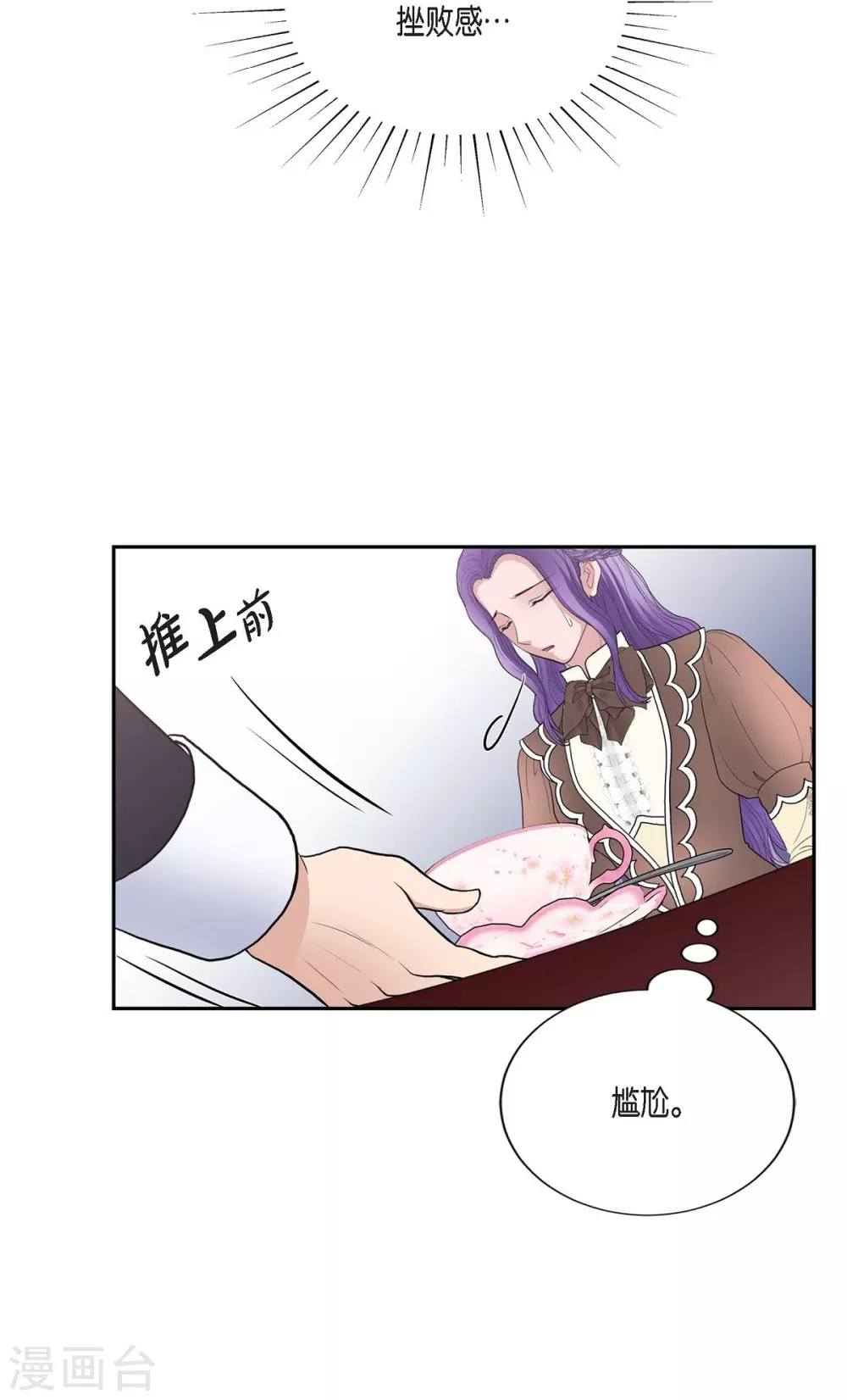 第62话 下毒(1/2)-第62话