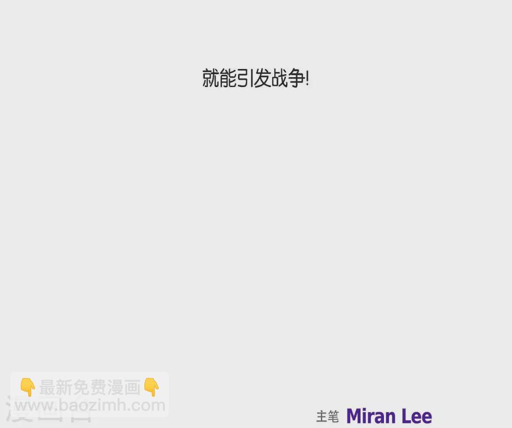 第64话 搜索(1/2)-第64话