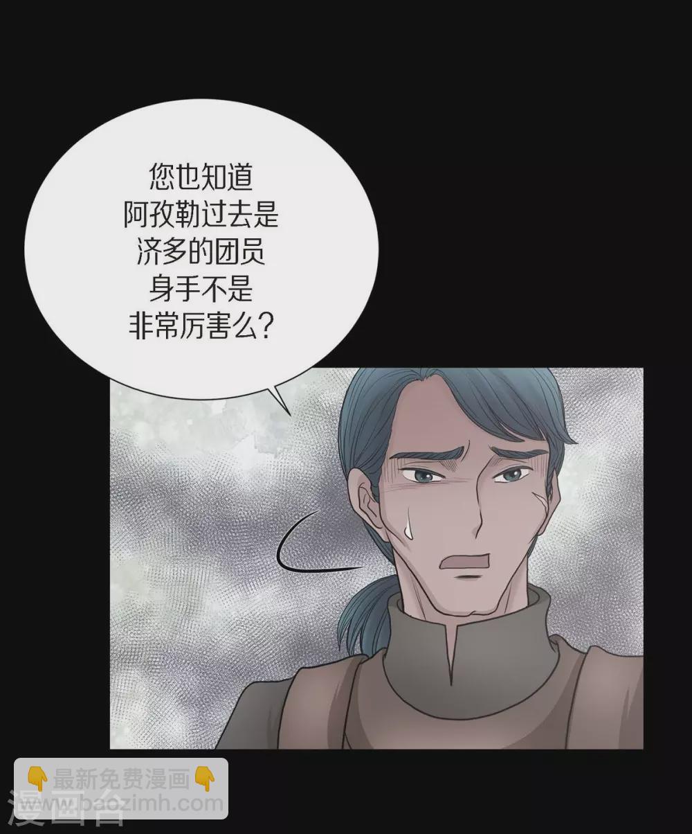 第64话 搜索(1/2)-第64话