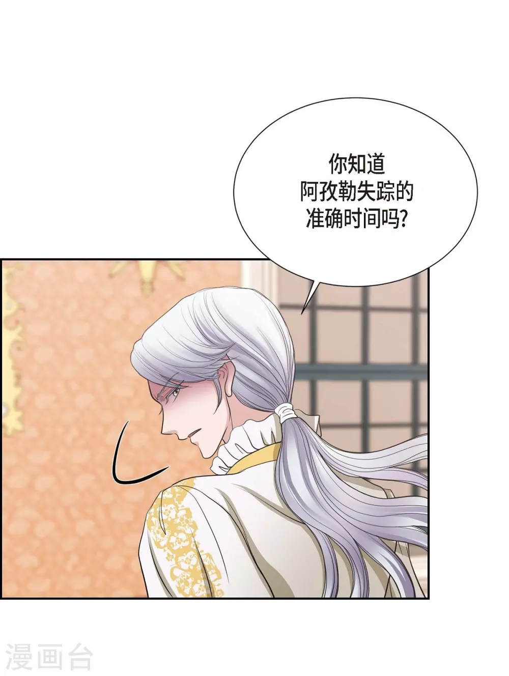 第64话 搜索(1/2)-第64话