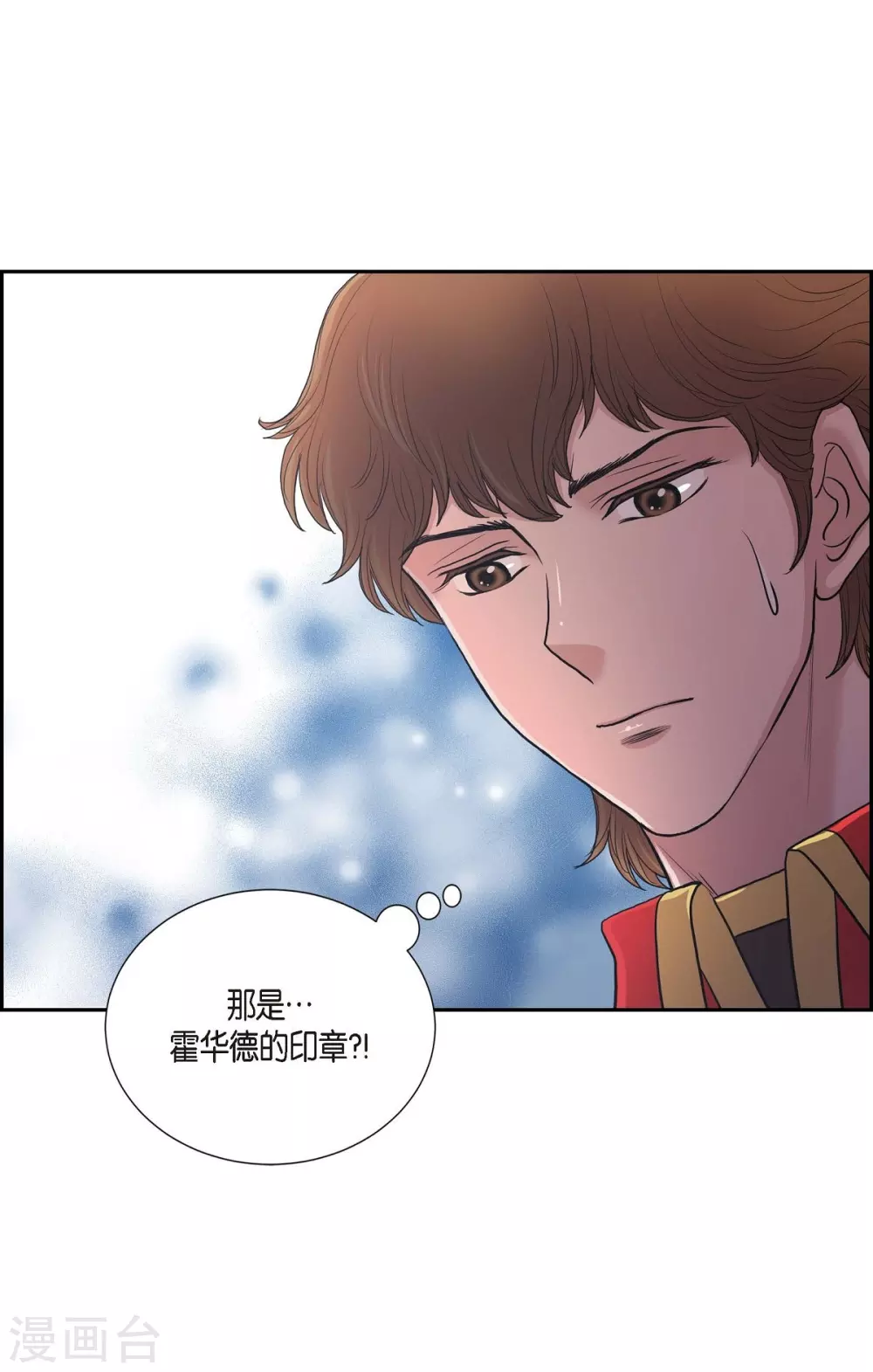 第64话 搜索(1/2)-第64话