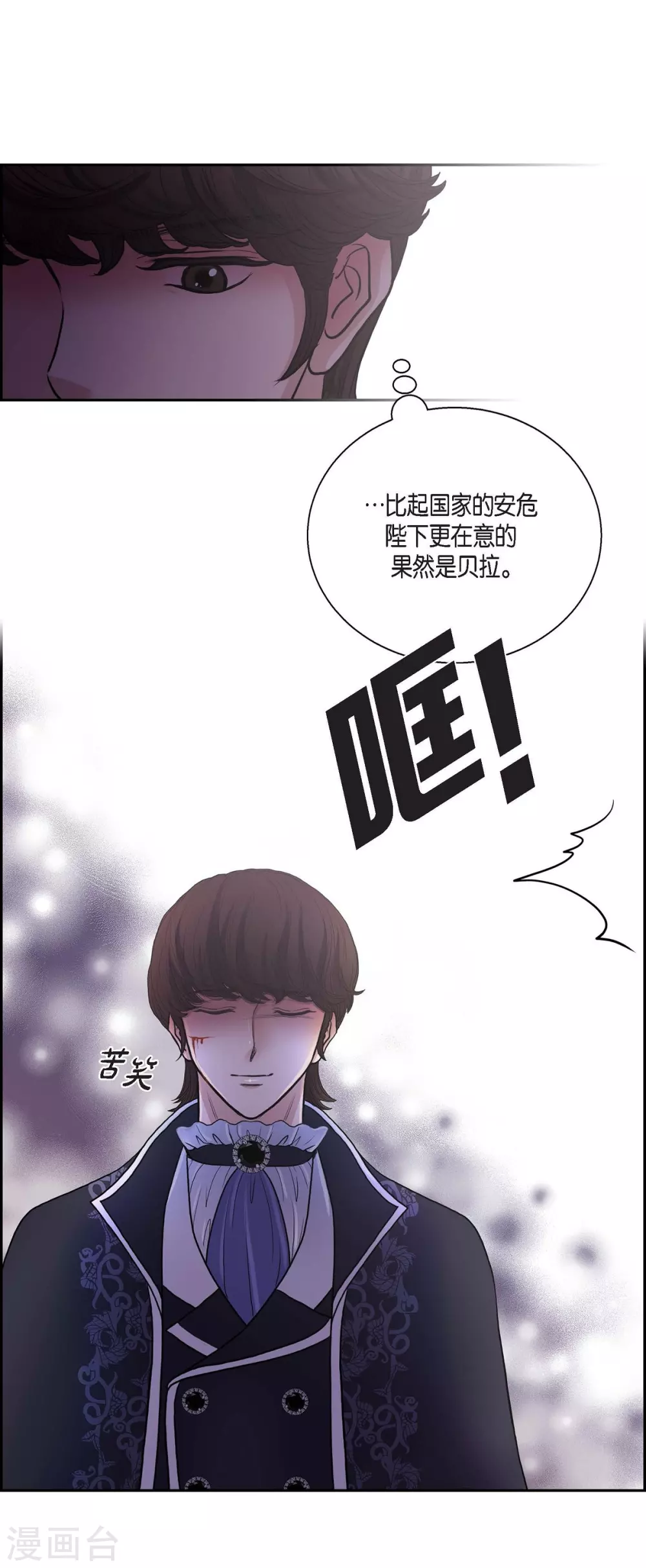 第64话 搜索(1/2)-第64话