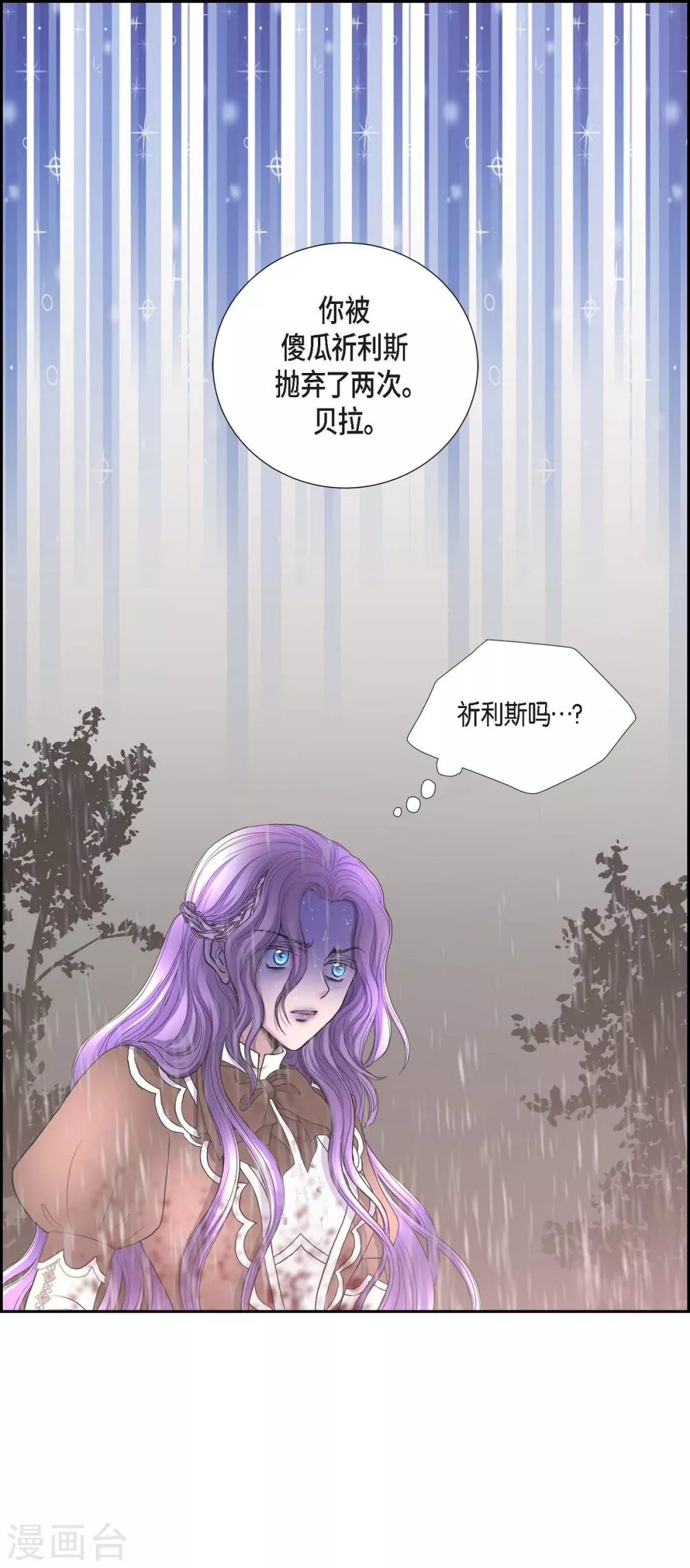第66话 我没被放弃(1/2)-第66话