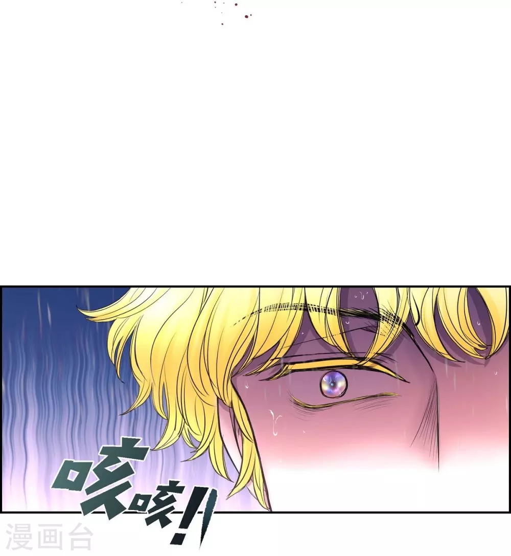 第66话 我没被放弃(1/2)-第66话