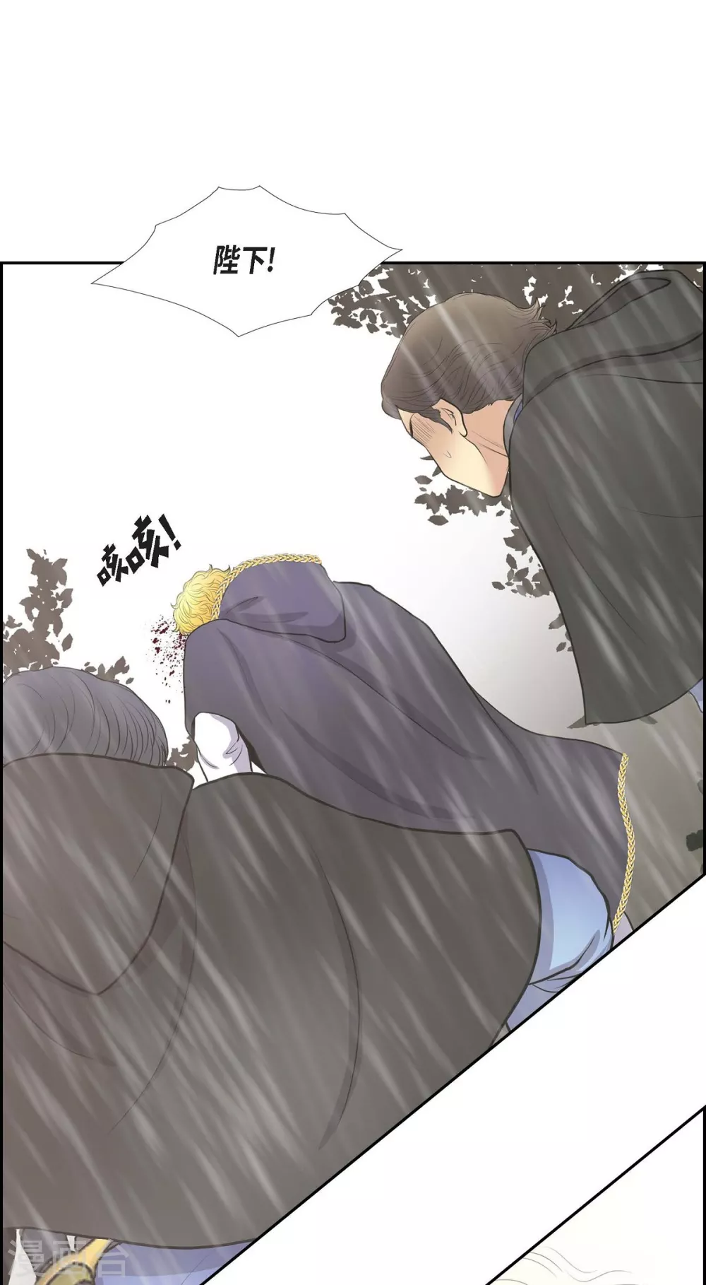 第66话 我没被放弃(1/2)-第66话