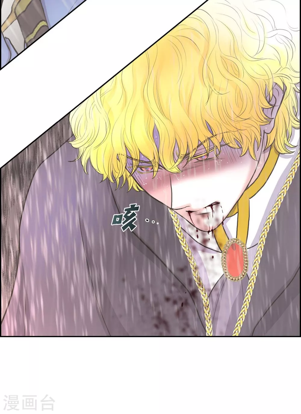 第66话 我没被放弃(1/2)-第66话