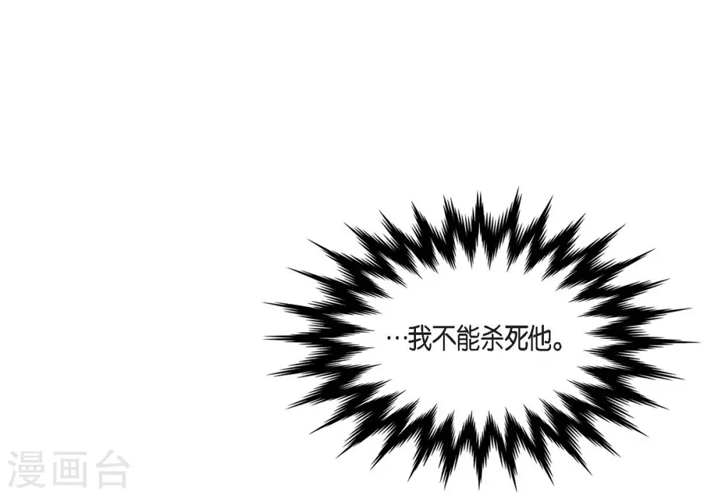 第66话 我没被放弃(1/2)-第66话