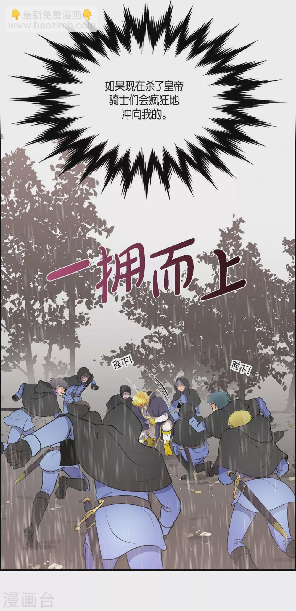 第66话 我没被放弃(1/2)-第66话