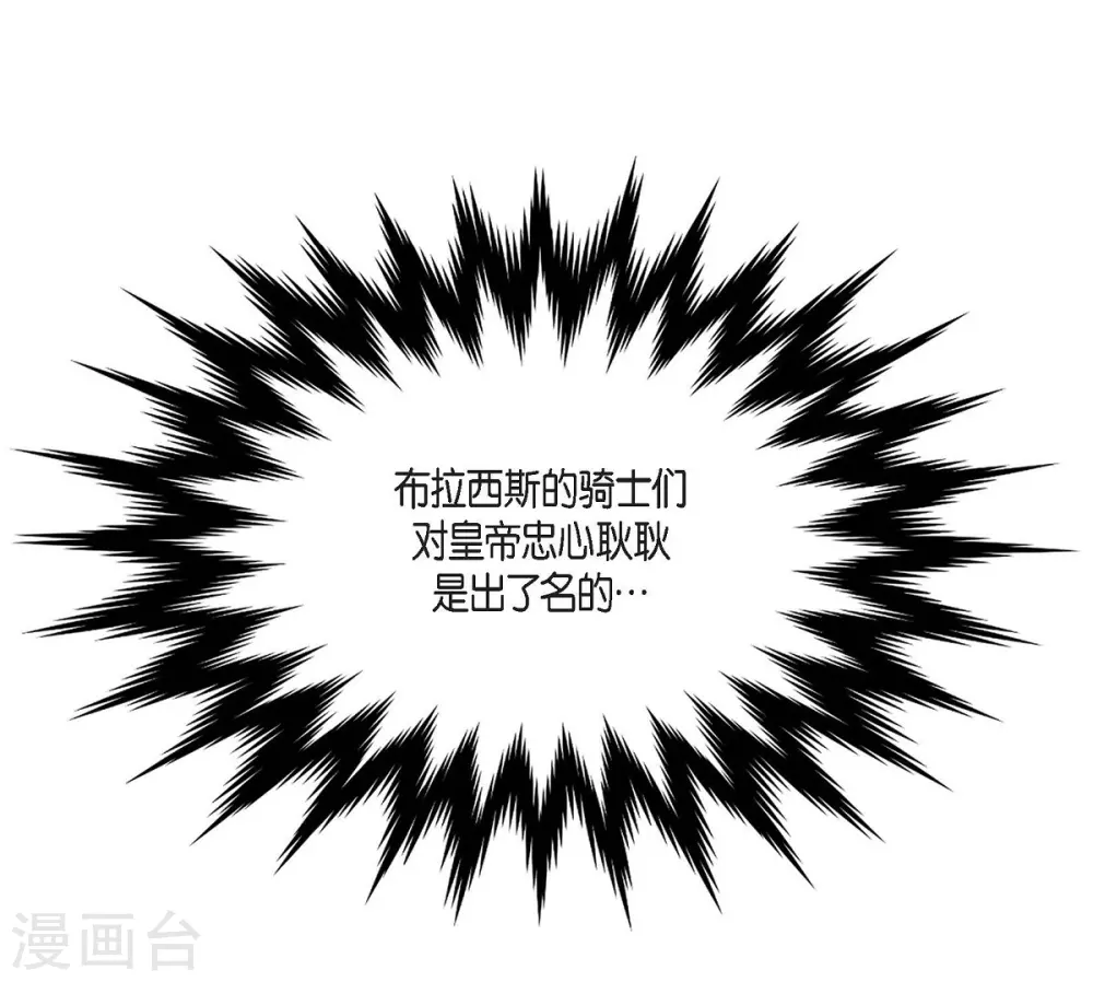 第66话 我没被放弃(1/2)-第66话