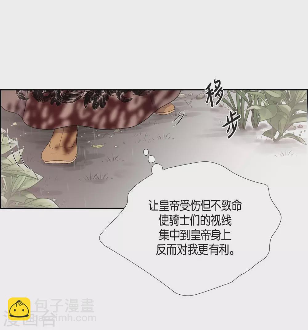 第66话 我没被放弃(1/2)-第66话