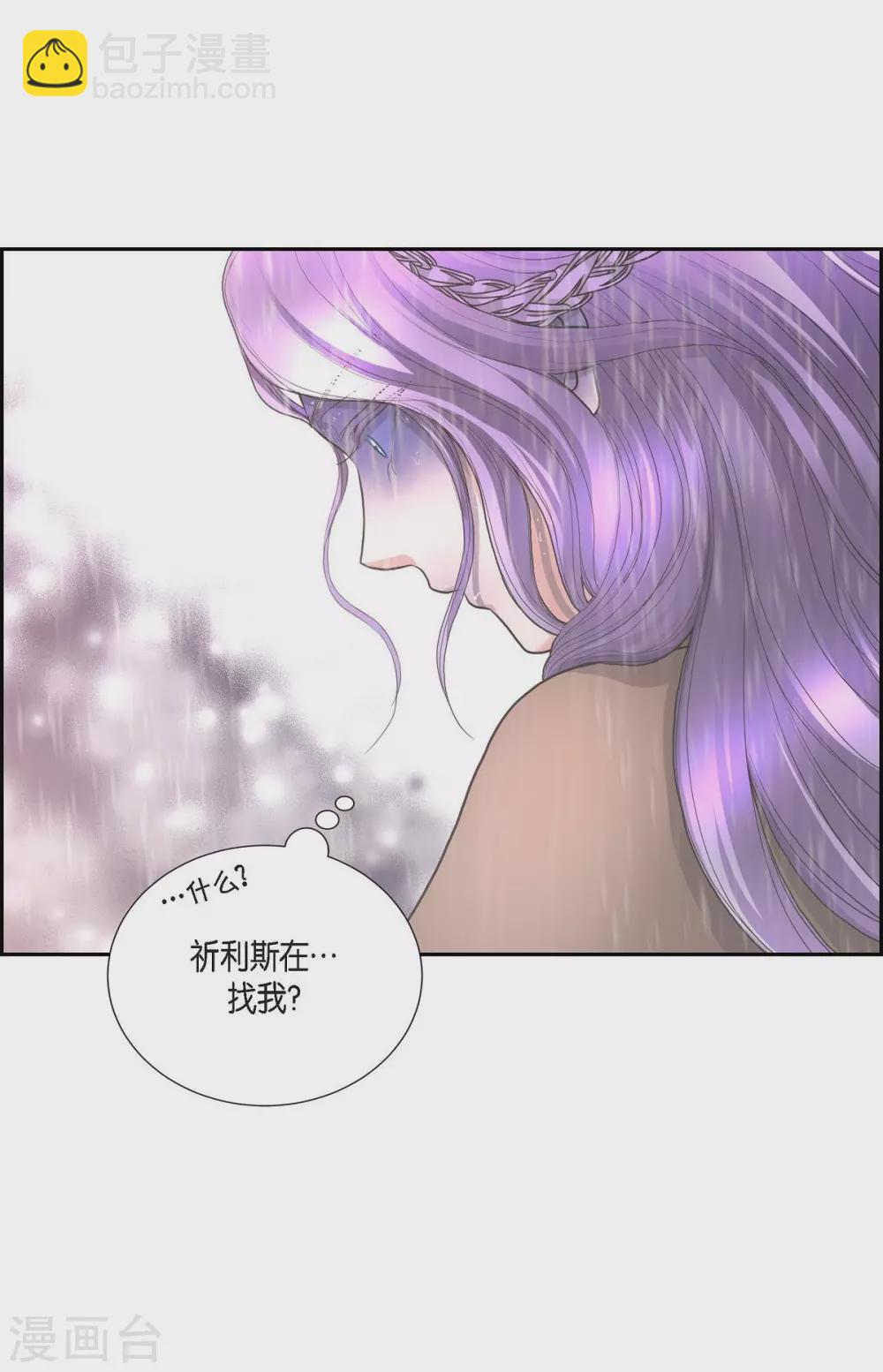 第66话 我没被放弃(1/2)-第66话