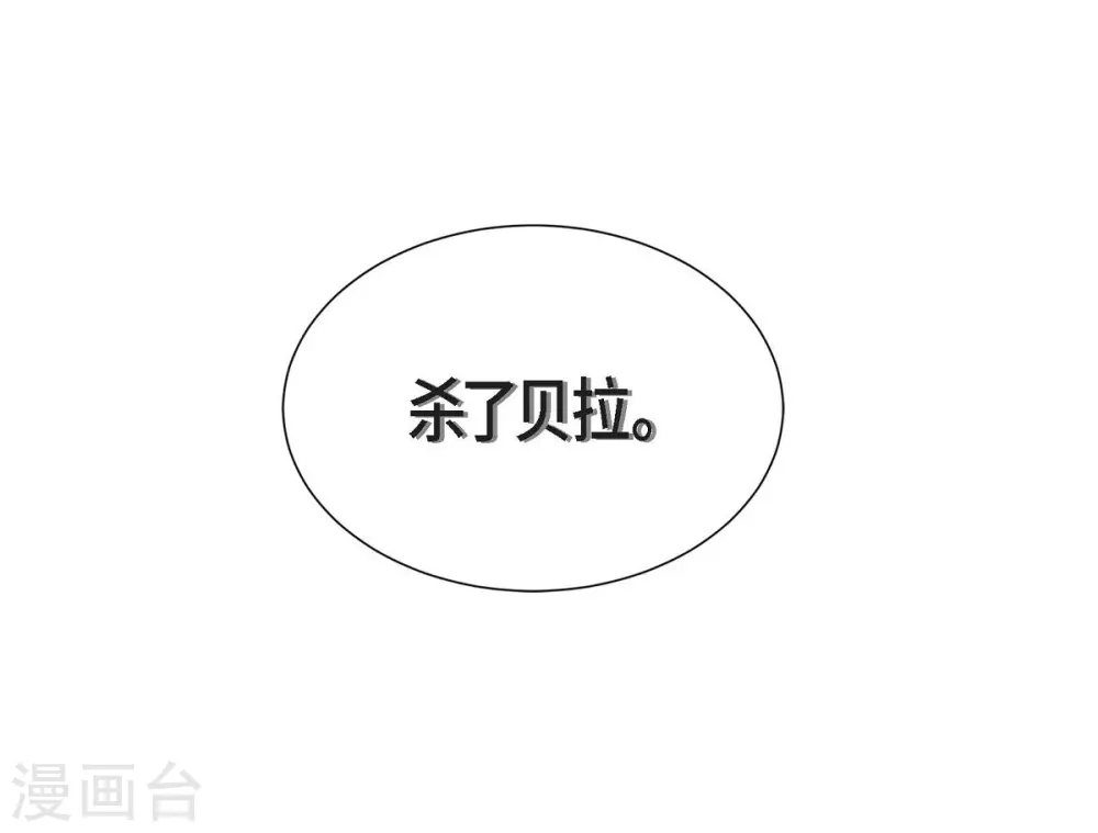 第66话 我没被放弃(1/2)-第66话