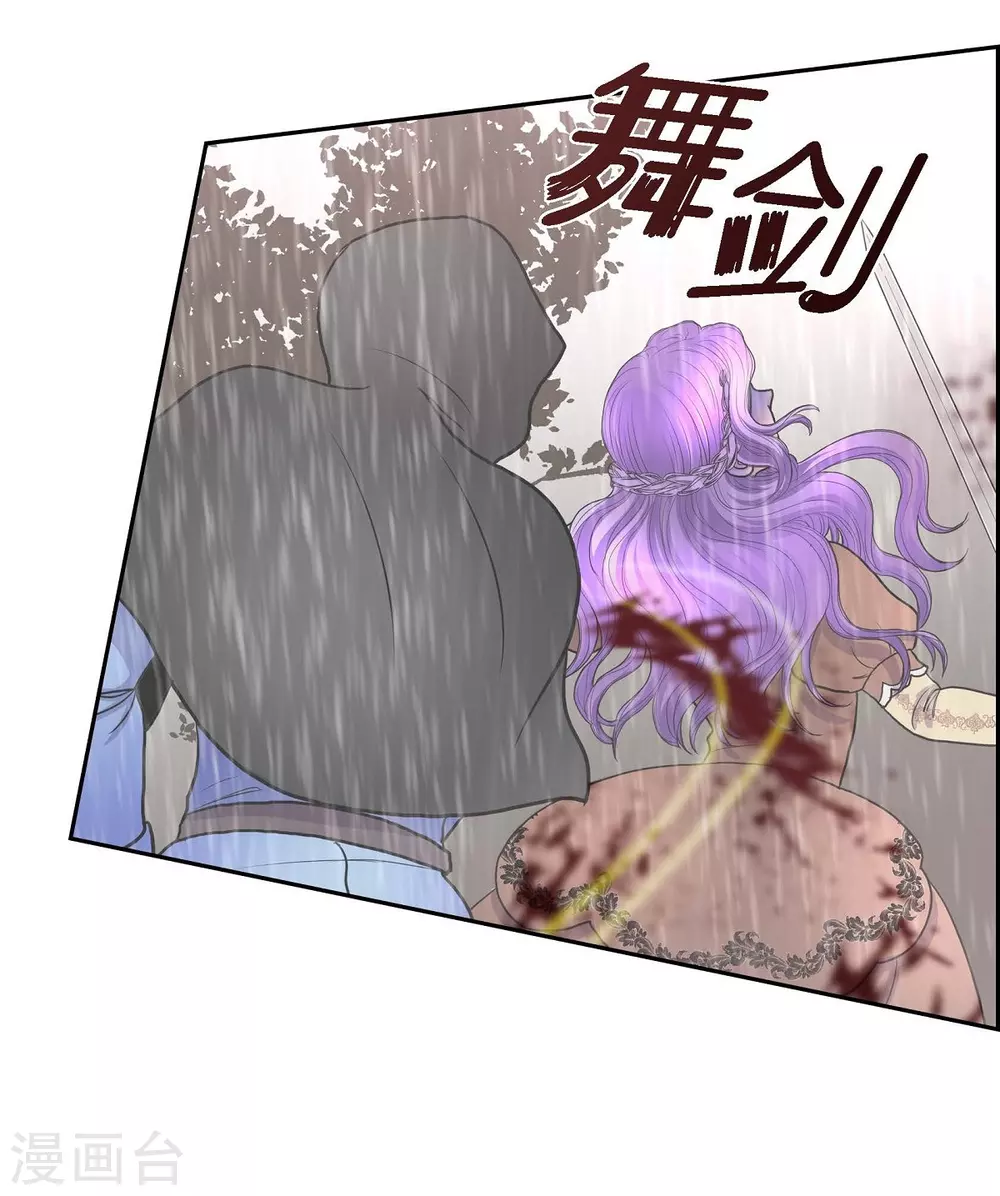 第66话 我没被放弃(1/2)-第66话