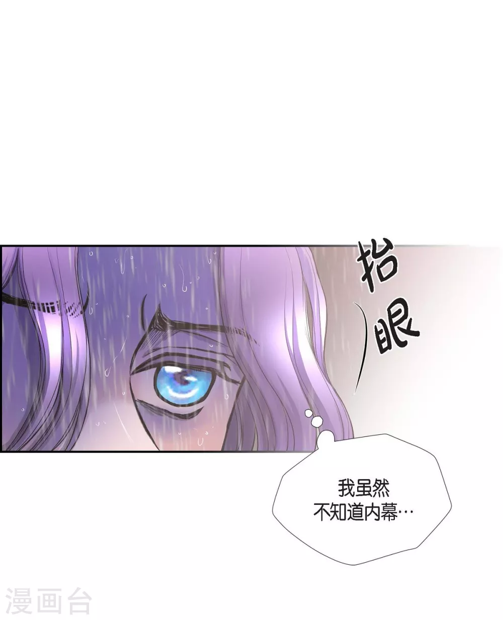 第66话 我没被放弃(1/2)-第66话