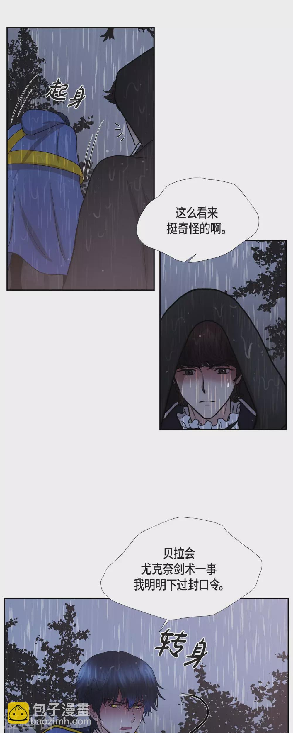第68话 召回贝拉的灵魂-第68话