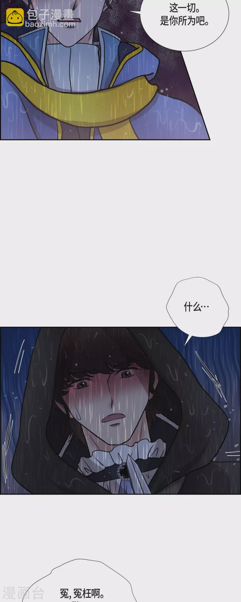 第68话 召回贝拉的灵魂-第68话