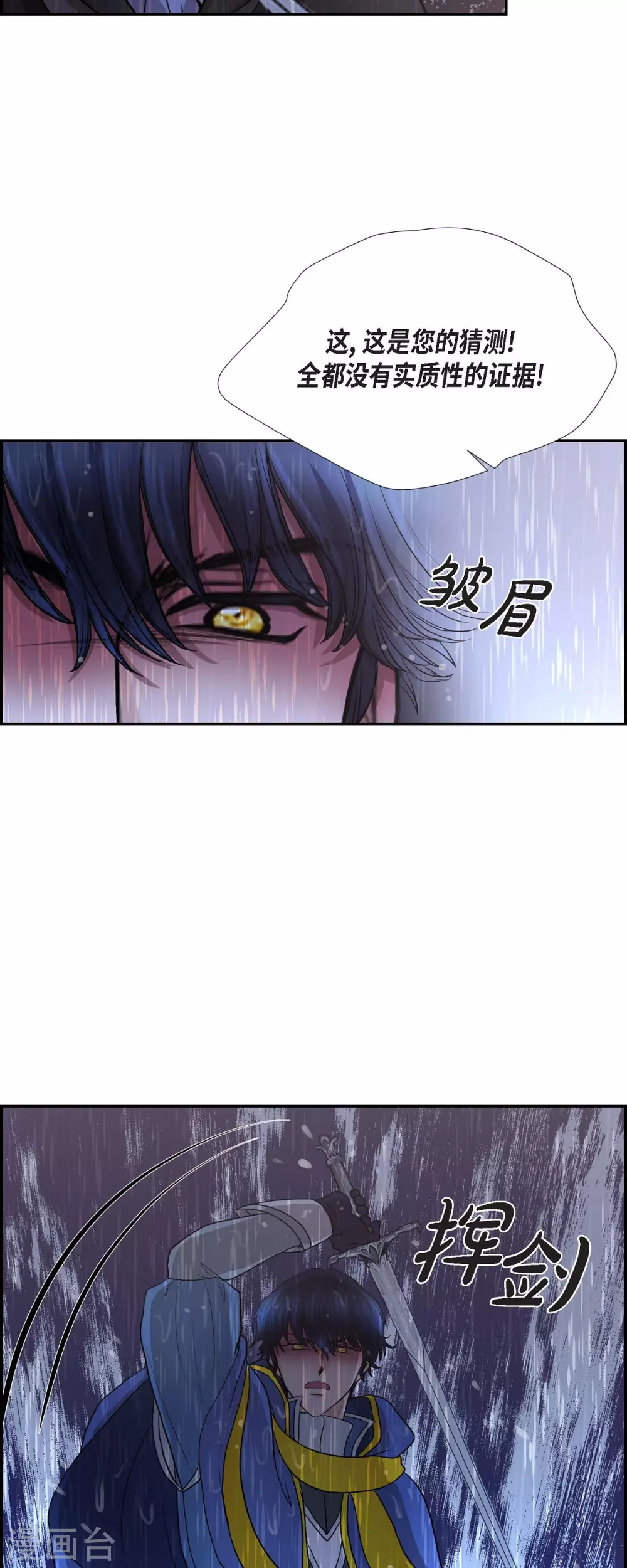 第68话 召回贝拉的灵魂-第68话