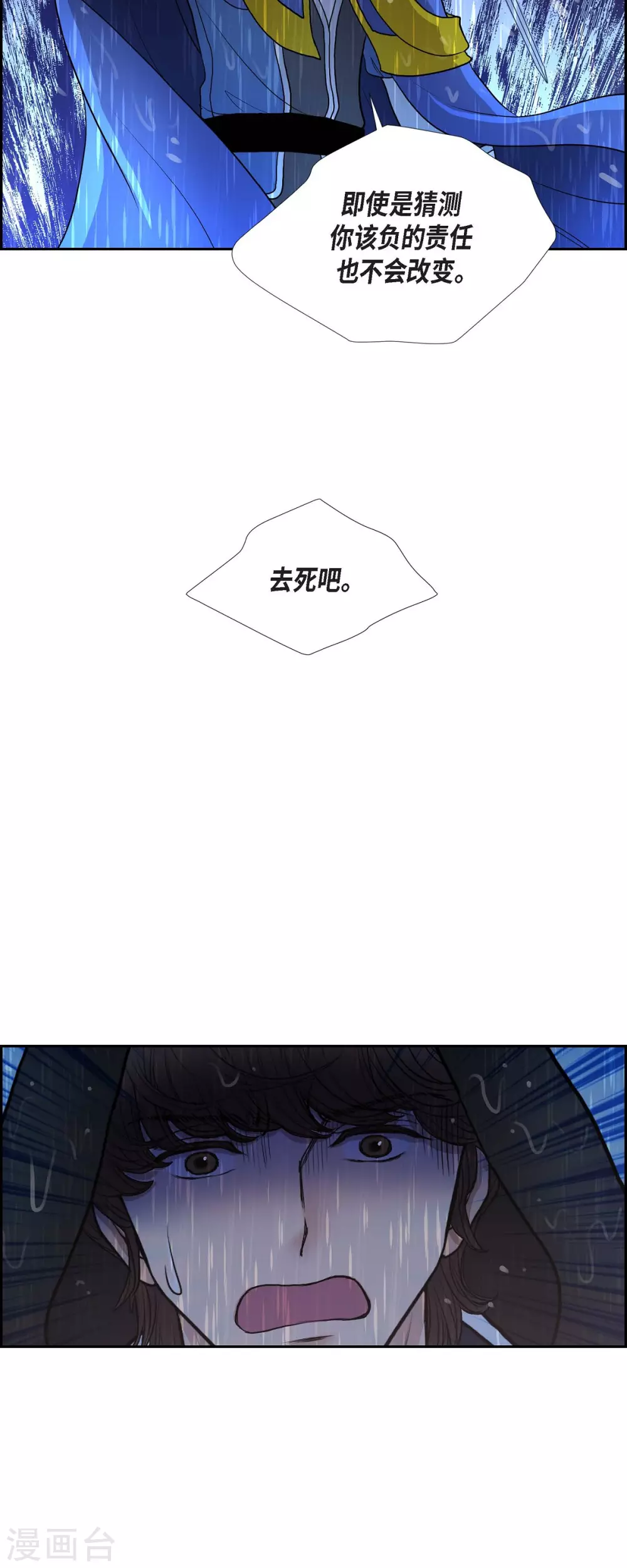 第68话 召回贝拉的灵魂-第68话