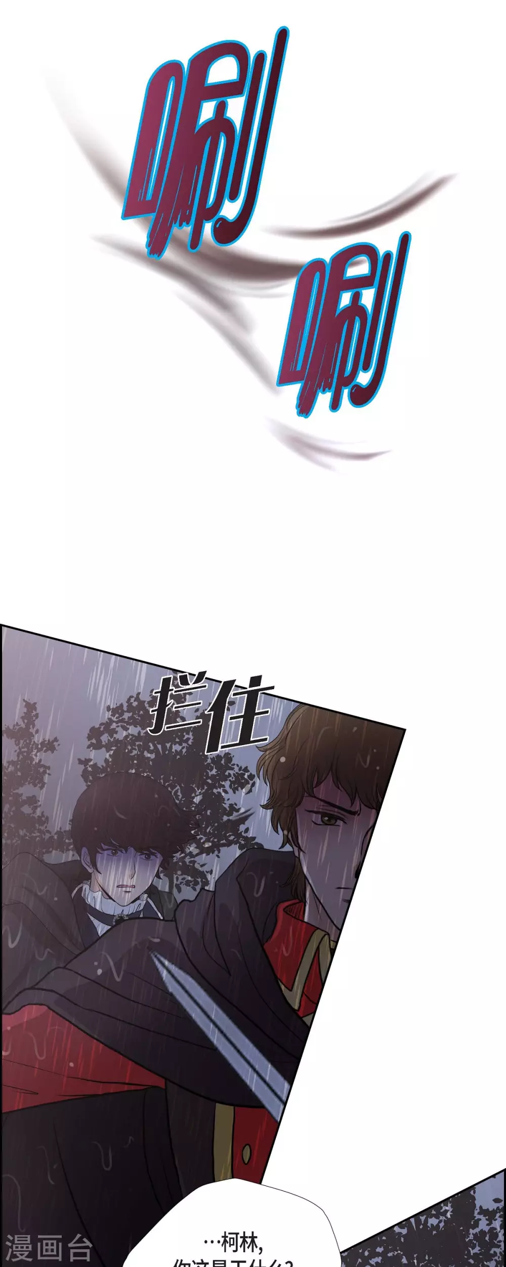 第68话 召回贝拉的灵魂-第68话