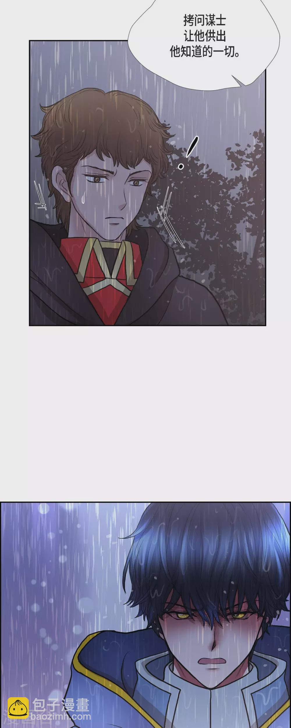第68话 召回贝拉的灵魂-第68话