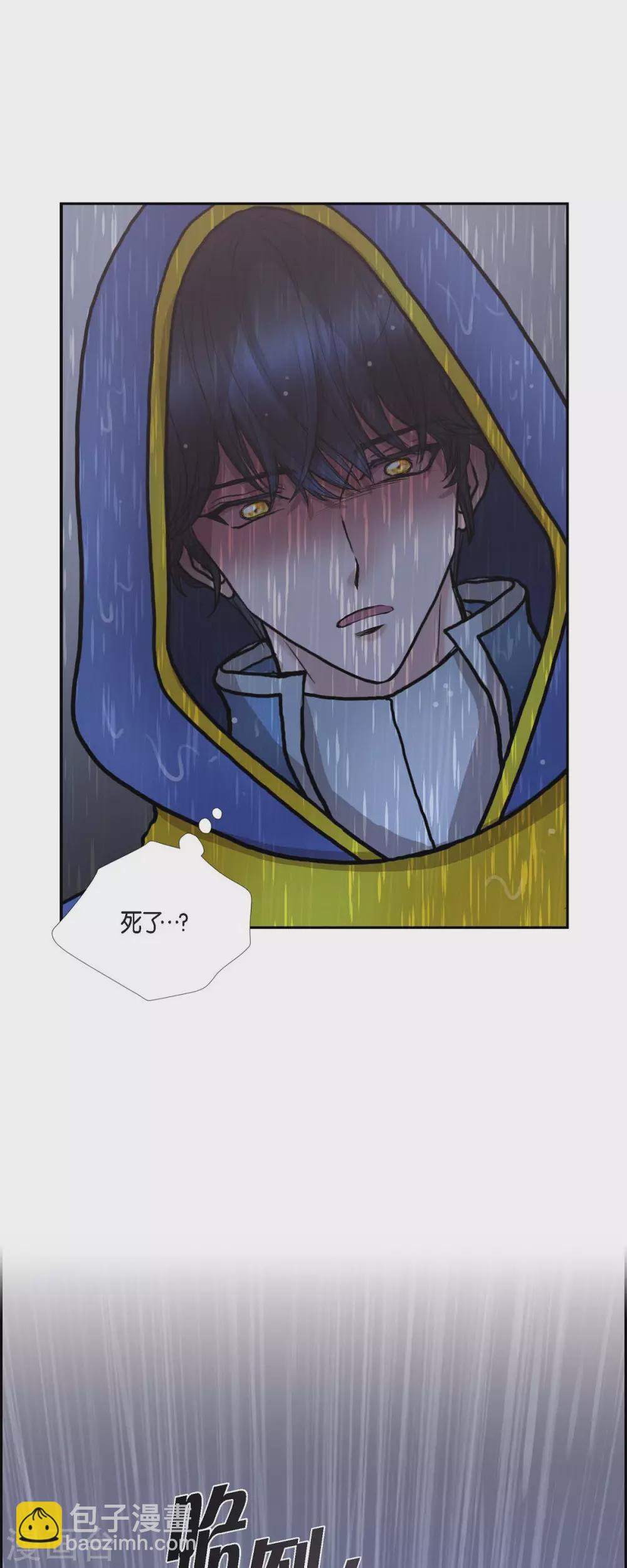 第68话 召回贝拉的灵魂-第68话